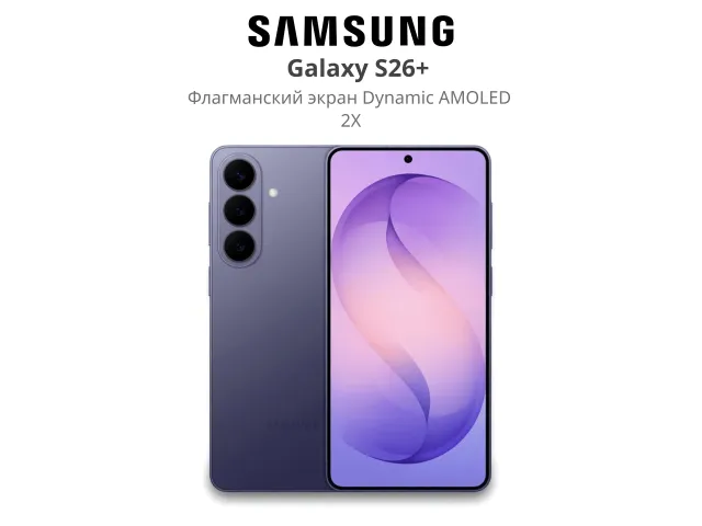 Cobalt Violet