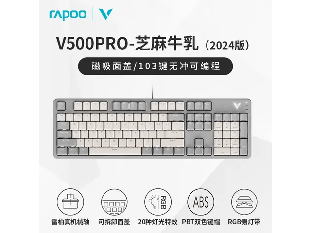 V500PRO v24 Кунжут Коричн.