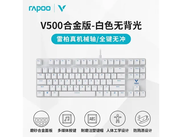 V500 Alloy Белый Коричн.