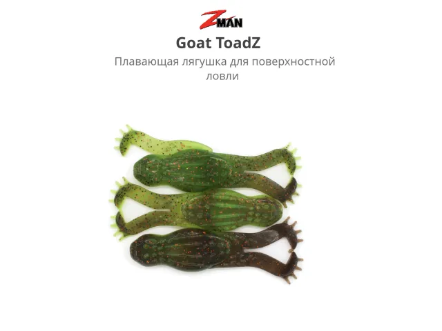 Coppertreuse