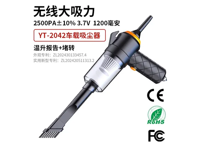 YT-M2042