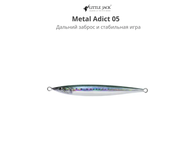Pink / Silver