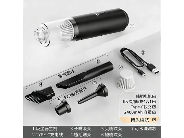 YT-M2054 черный 2400mAh