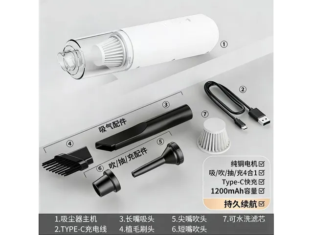 YT-M2054 белый 1200mAh