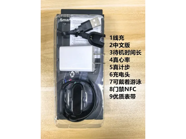 M7 Черный, RU, NFC, БП, влагозащита