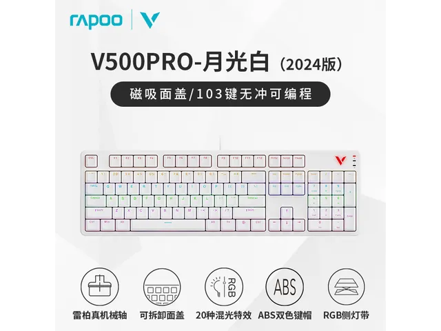 V500PRO v24 Белый Коричн.