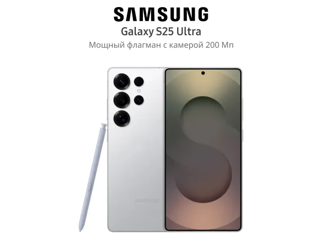 Titanium White Silver