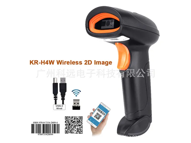 KR-H4W, 2.4G 2D