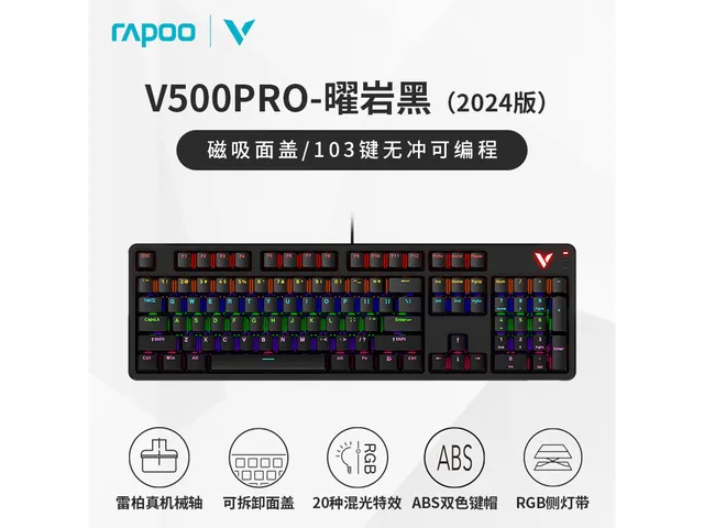 V500PRO v24 Черн. Синие