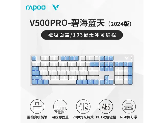 V500PRO v24 Лазурь Серебр.