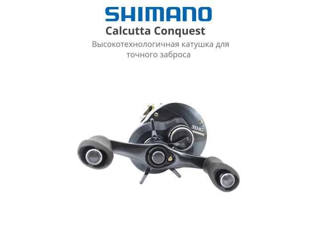 Золотистый
