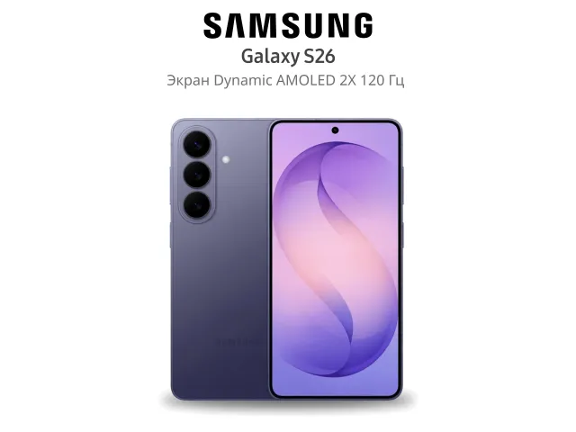 Cobalt Violet