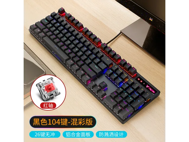 V500PRO 104кл Смеш. Красные