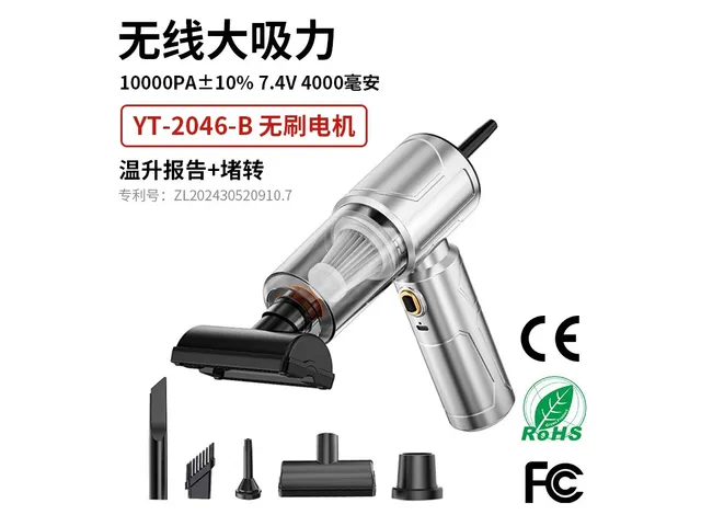YT-M2046-B