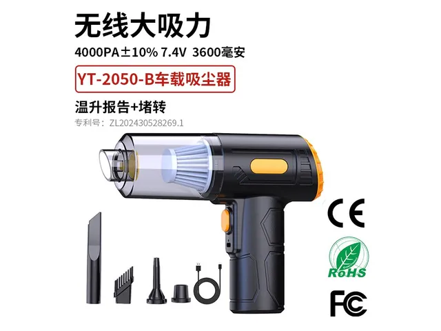 YT-M2050-B