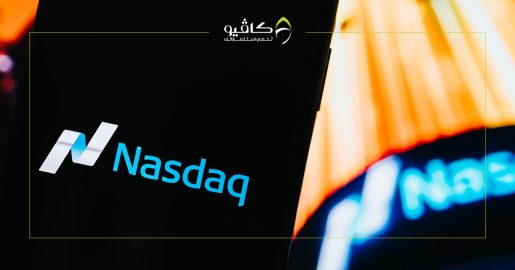 Technology stocks continue to suffer sharp losses amid rising inflation fears and the collapse of valuations for some AI companies, according to the global markets economic report.