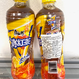 Meal card cover for: Master Kong Lemon Iced Tea 500ml