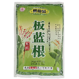 Meal card cover for: Banlangen Tea Granules 抗病毒板蓝根