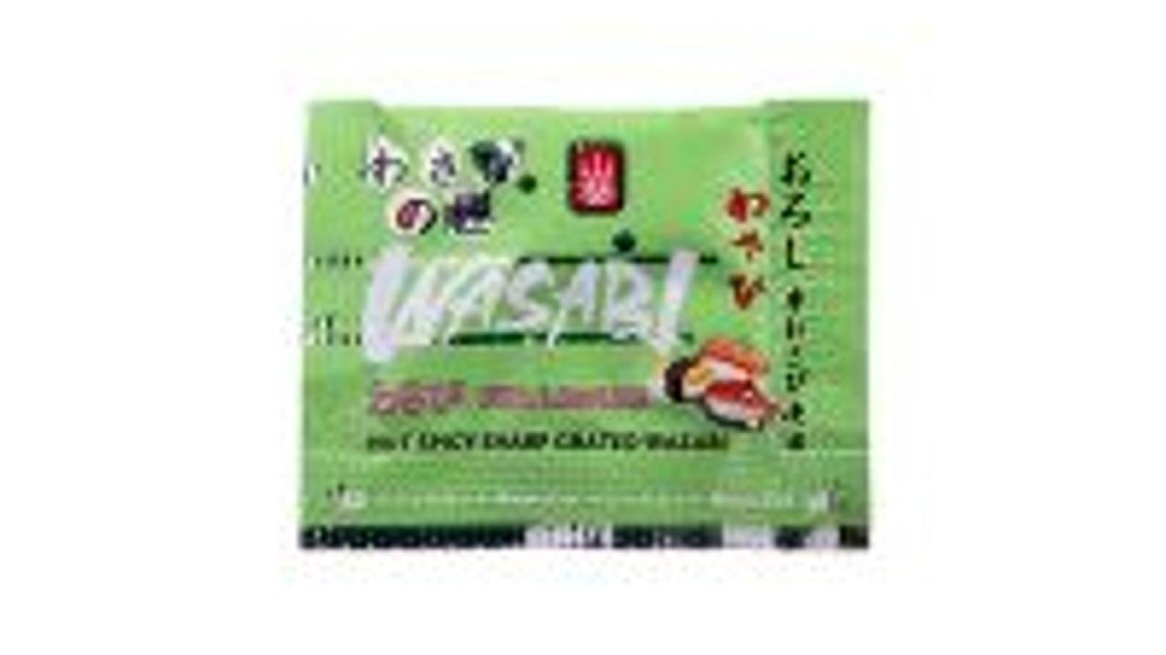 Meal card cover for: wasabi sachet