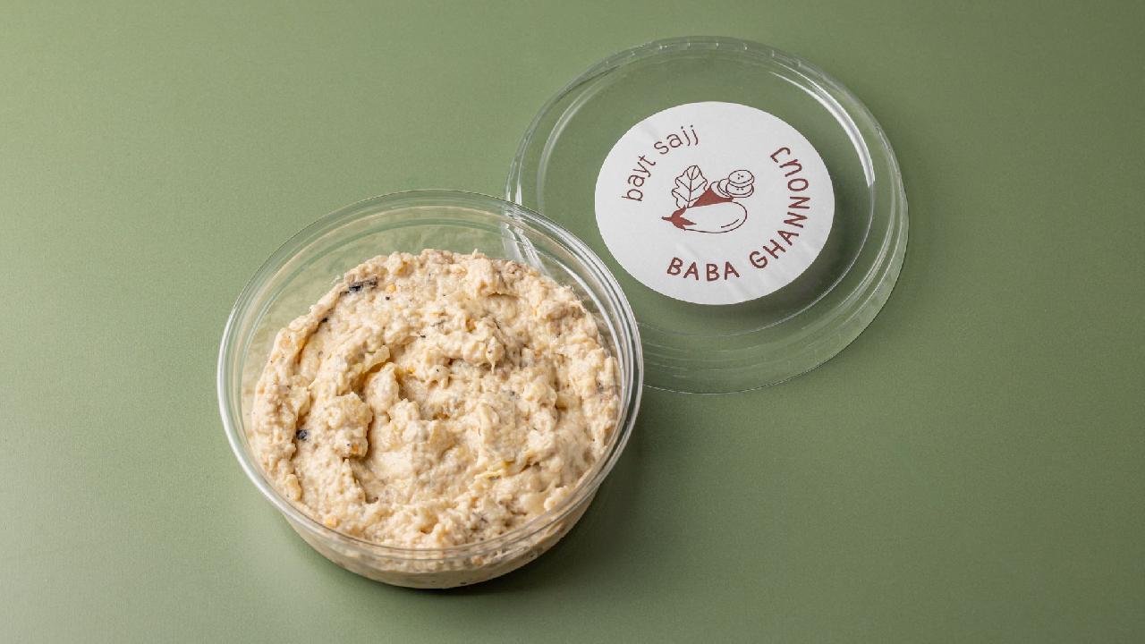Meal card cover for: Baba Ghanouj