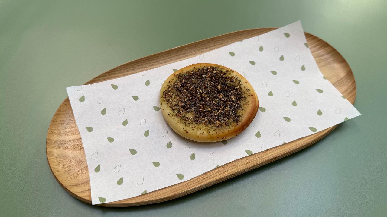 Meal card cover for: Zaatar Bite