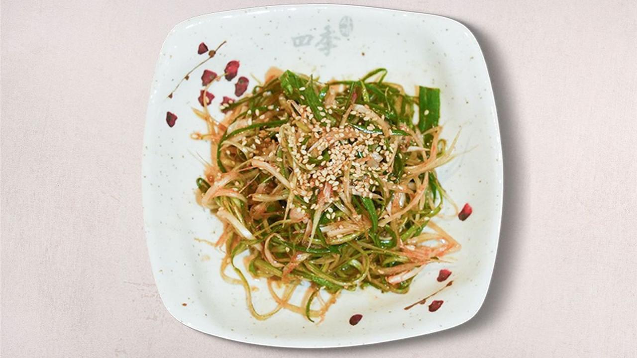 Meal card cover for: Seasoned Spring Onion (V)