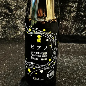 Meal card cover for: Piano (Sparkling Sake)