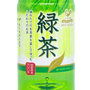 Meal card cover for: Cold Green Tea(Can)