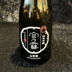 Meal card cover for: Miyanoyuki Junmai Ginjo