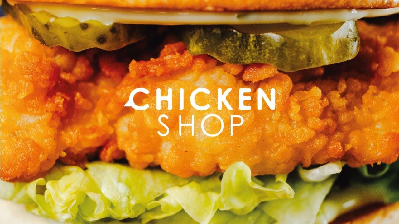 Chicken Shop - Canary Wharf