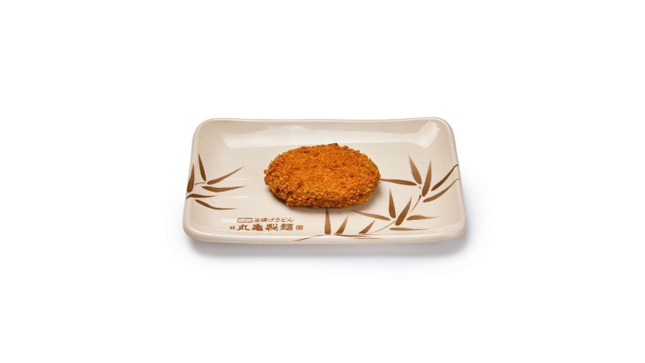 Meal card cover for: Pumpkin Korokke
