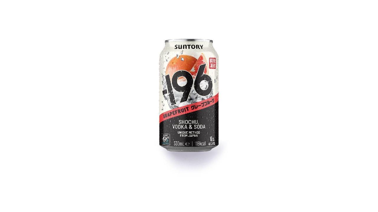 Meal card cover for: 196 Grapefruit