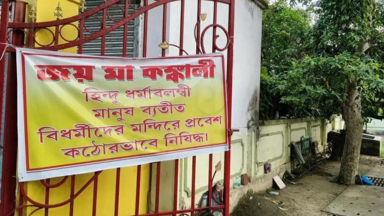 Bengal Kankalitala Temple: ‘Hindus only’ banner at Bengal Kankalitala temple sparks row; priests claim no entry bar | Kolkata News - The Times of India
