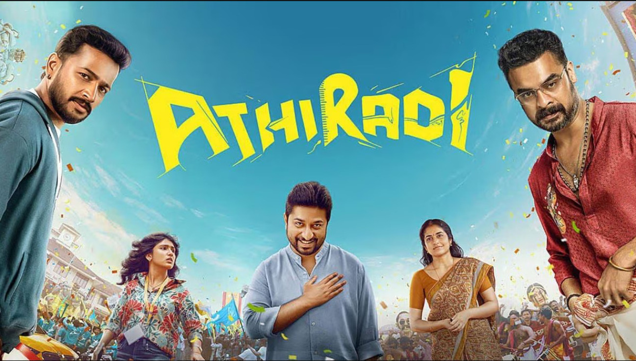 Athiradi review: Basil-Tovino film is a partly fun but dated tale of male egos