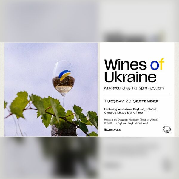 Wines of Ukraine | Walk-around Tasting