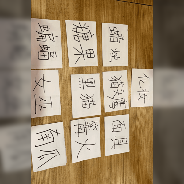 Intermediate Mandarin Chinese Short Course - Autumn Term 2023