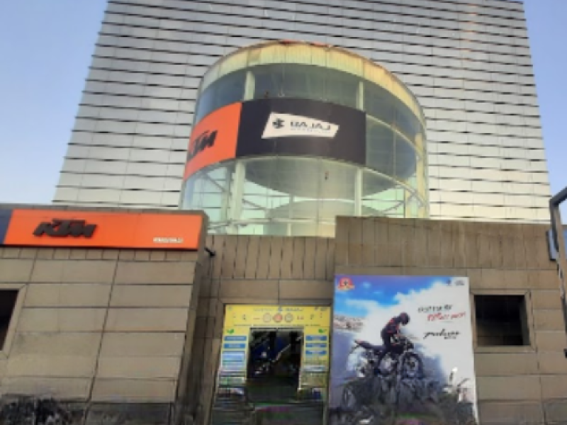 Bajaj Brandview