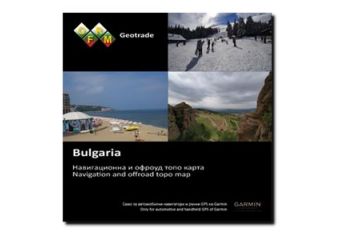 Garmin TOPO OFRM Geotrade Bulgaria