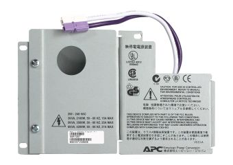 APC Hardwire Kit hardwarepakke for system