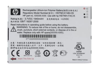 HP Extended Battery