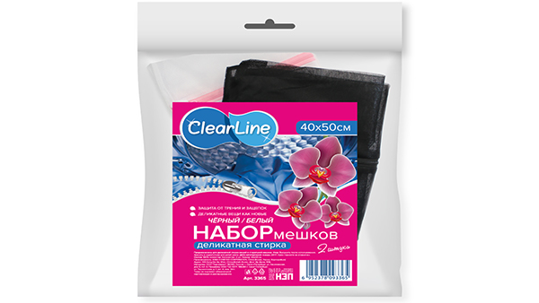мешки для стирки