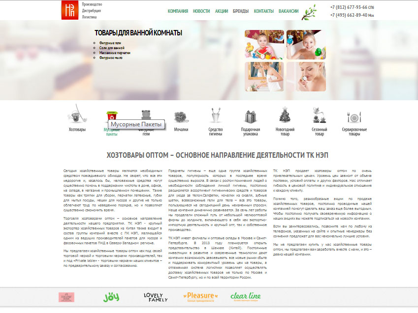 hozt.ru