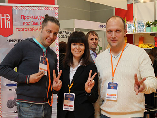 Private Label Show