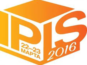 Собственная торговая марка IPLS - 2016