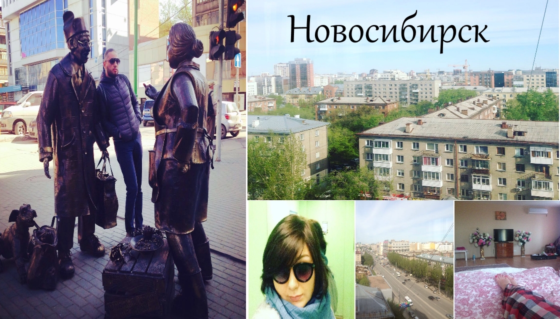 ГК НЭП в Новосибирске