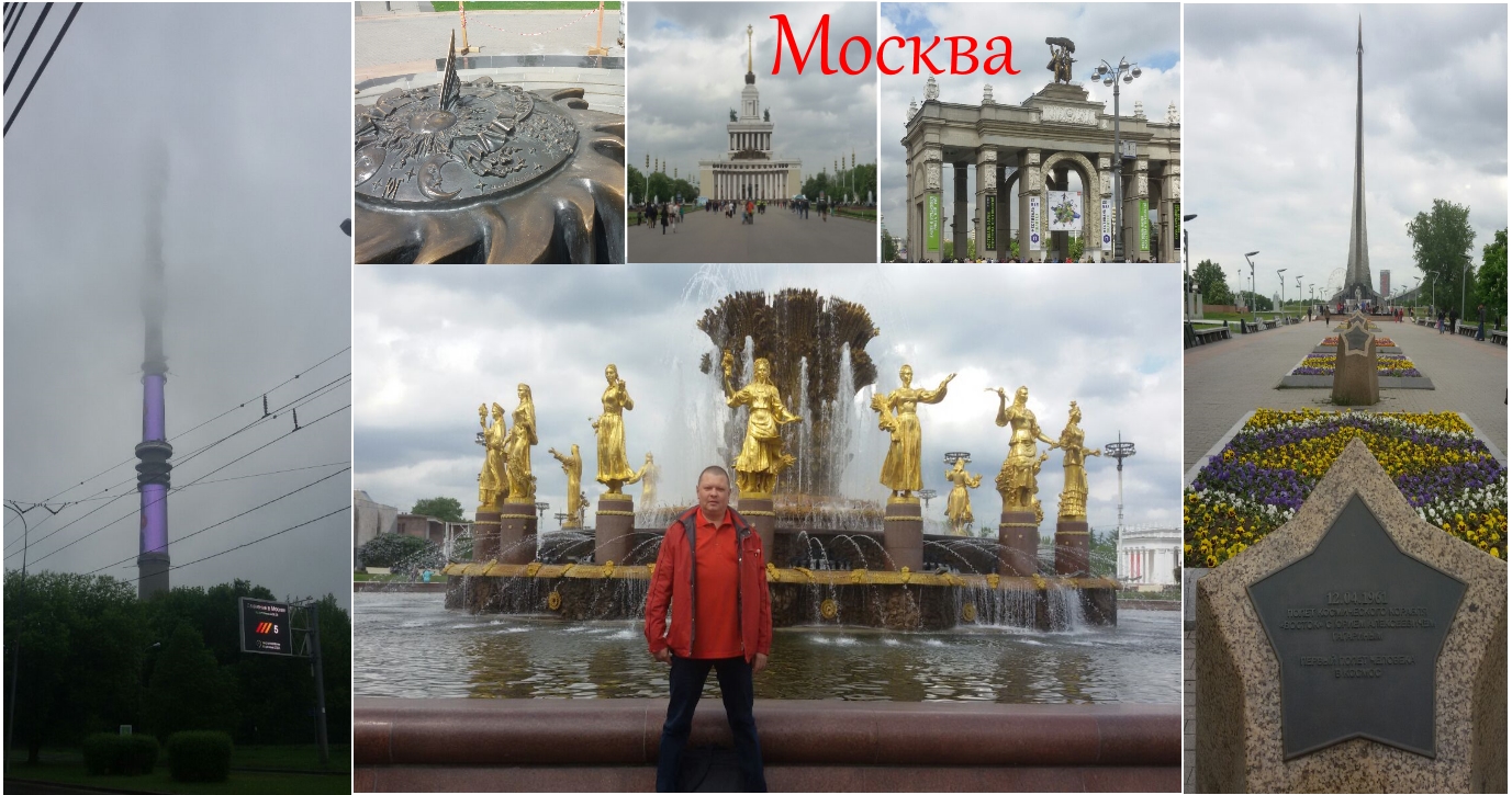 Визит делегации ГК НЭП в Москву