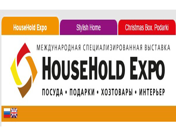 HouseHold Expo