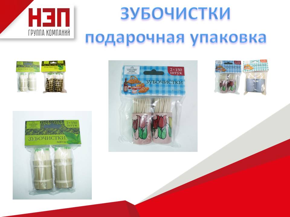 Зубочистки SMART из натурального дерева