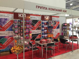 HouseHold Expo – 2017