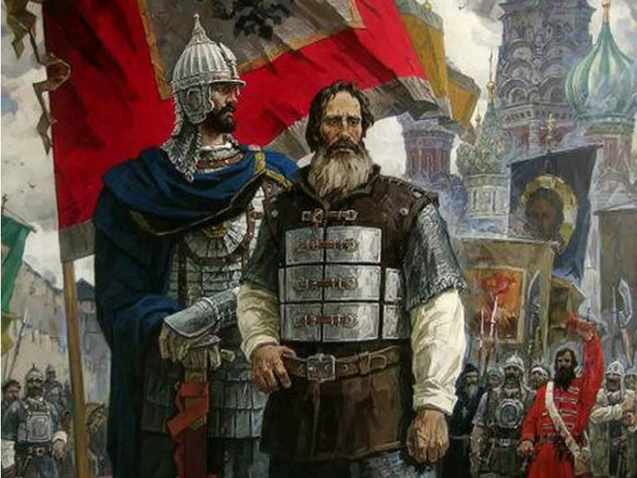 День Народного Единства